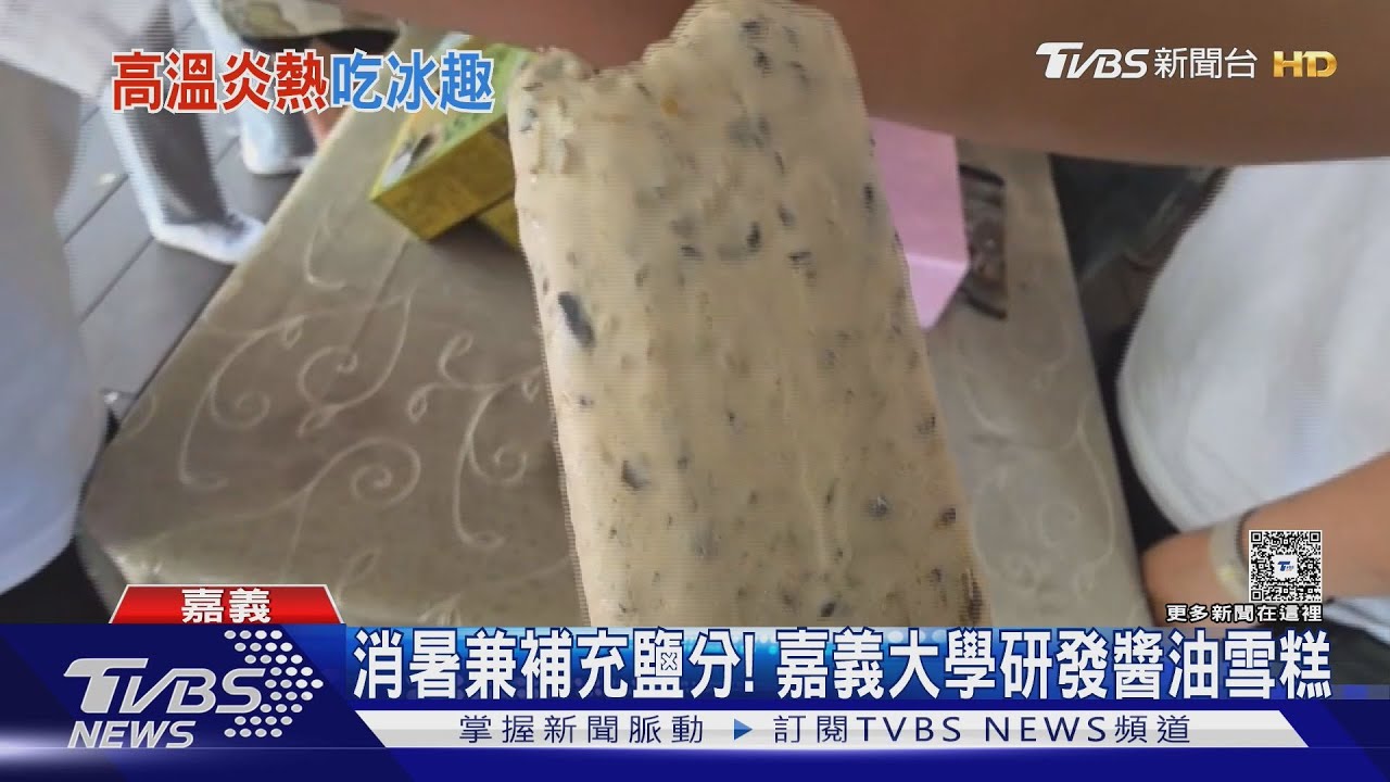 今年來最高! 高雄內門午後高溫飆38.8度 中南部7縣市警戒