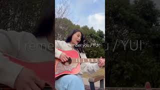 Download lagu I remember you / YUI #博多で歌ってみました #撮影#親友#ありがとう mp3 Download lagu I remember you / YUI #博多で歌ってみました #撮影#親友#ありがとう mp3