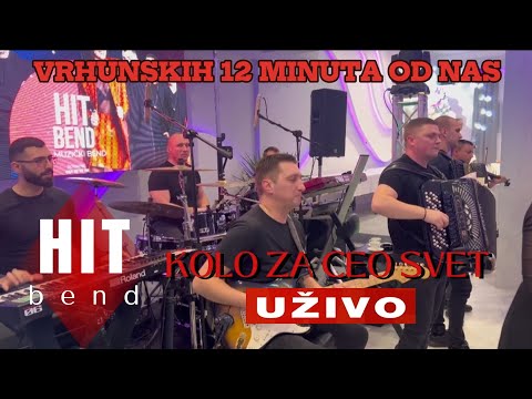 VRHUNSKIH 12 MINUTA SVIRKE OD HIT BENDA. Prelepo kolo specijalno za slavljenicu. [ Šabac ]