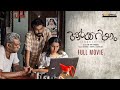 AARKKARIYAM Malayalam Full Movie Biju Menon Parvathy Sharafudheen Sanu John Varughese