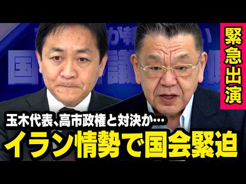 youtube-社会・政治・ビジネス記事2026/03/08 19:03:25