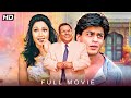 Gudgudee 1997 Shah Rukh Khan Full Movie Romantic Hit Classic Drama