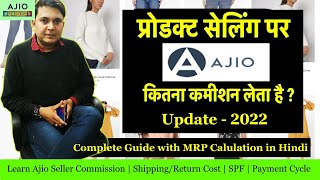 Ajio Seller Commission, Shipping Charge | SPF | Payment Cycle On Product Selling & Profit- 2022