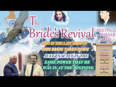 2019-1008 PM 🇮🇳 WELCOME IN PUNJAB || BR VIN DAYAL || MACHHIWARA CHURCH