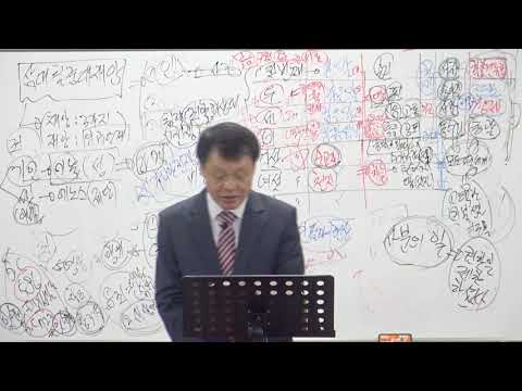 [목요성경공부] 요한계시록 (6장7~17절) : 인의 재앙(네번째~일곱번째)