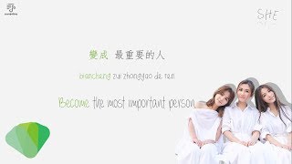 S.H.E - 十七 Seventeen (17) Color-Coded-Lyrics Chi l Pin l Eng 가사 by xoxobuttons