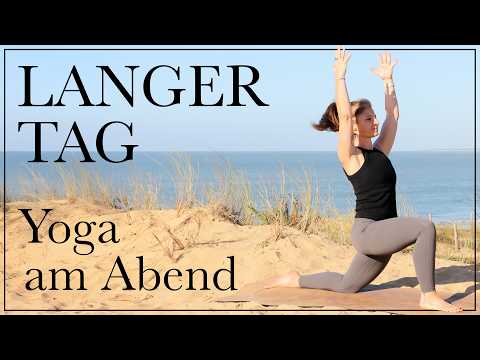 DEINE Yoga Routine am Abend | perfekt zum runter kommen