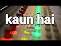 kaun hai - lyrics || Jaago music | New  Hindi christian song