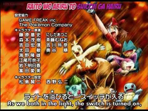 Watashi Makenai !!! (I won't lose !!!/ Aku tidak mau kalah !!!) ~Haruka no Thema~