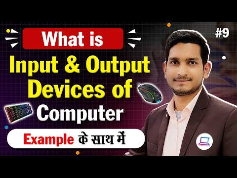 What is Input and Output Devices of Computer