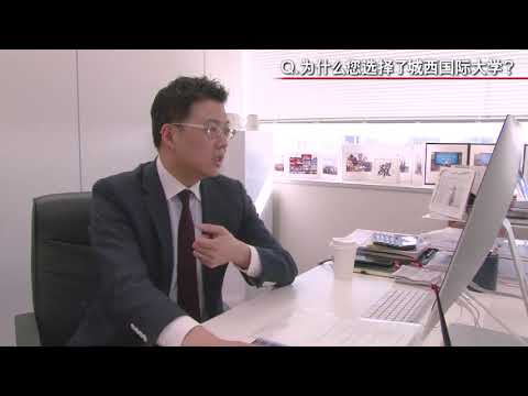 【城西国际大学】国际行政管理研究生院校友介绍