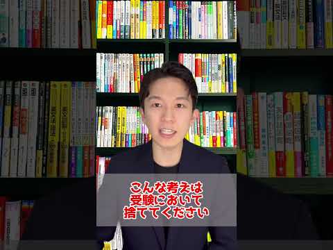 医学科 高校2年生偏差値40です。今から国公立間に合いますか？