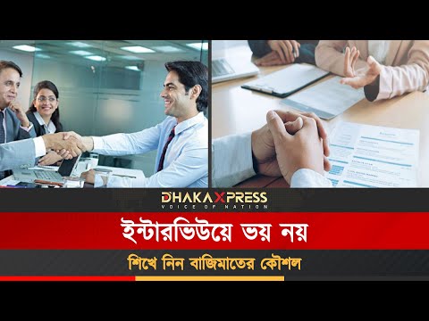 সোনার হরিণ ধরা দেবে যদি মানেন এই ৭ নির্দেশনা
