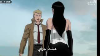 justice league end scene ( part 2)