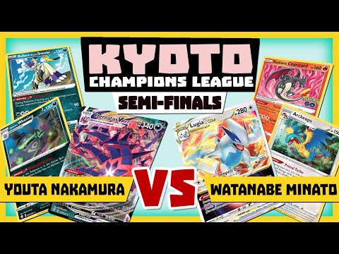 [SEMIS] Youta Nakamura (Eternatus) vs Watanabe Minato (Lugia) | Pokemon TCG Champions League Kyoto