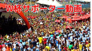 ベッチーニョから掘り起こすブラジルW杯のサポーター動画【LIVE切り抜き】
