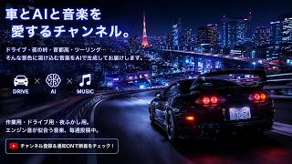 【1時間】ネオンレインライト - Neon Rainlight ｜ 夜の首都高 × AI Music