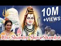 Bho Shambo Saradha Raaghav