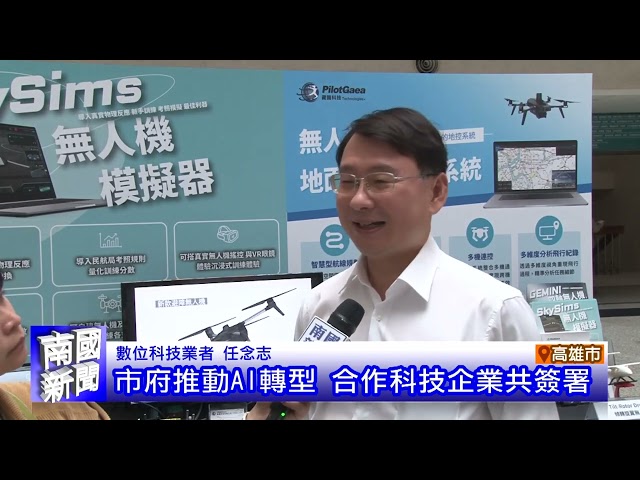 輕軌C34站聯開案 健康生活新地標