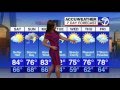 Toni Yates Amy Freeze ABC7