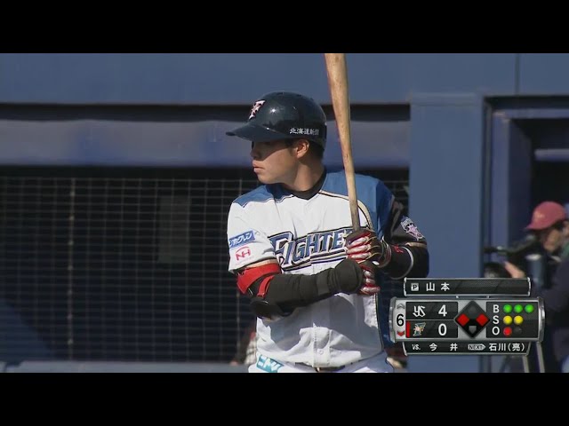 【ファーム】勝負強い‼ ファイターズ・今井がライトへタイムリー‼ 2018/3/30 F-S(ファーム)