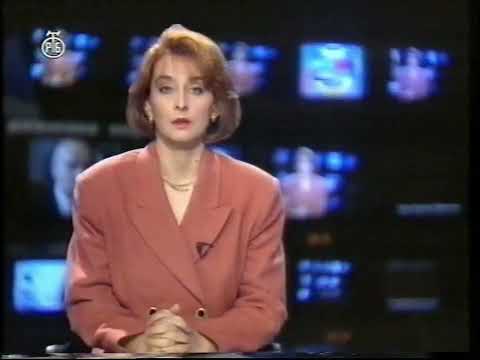 JRT TV Beograd 1 - Vesti - 5. 6. 1992.