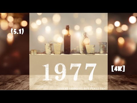 Ryo Fukui - Live At Vidro '77 (2021) FULL ALBUM