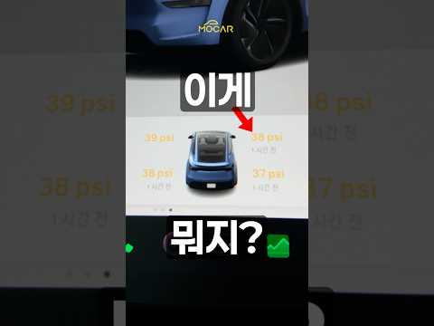 내 차, 요즘 들어온 경고등 무엇일까? 공기압 덜 넣는 법!
