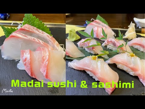 真鯛 Madai ( Red Snapper )  2 minutes to know how to make Tai sushi! #sashimi #madai #真鯛 #sushi
