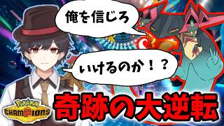 【初心者と学ぶ】奇跡を起こすっ！！！