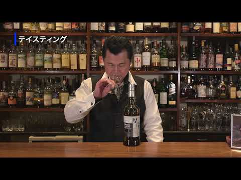 国産洋酒の楽しみ方第16話「厚岸蒸留所シングルモルト大雪」