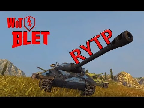 Новый танк WZ-112-2 | RYTP |  WoT Blitz