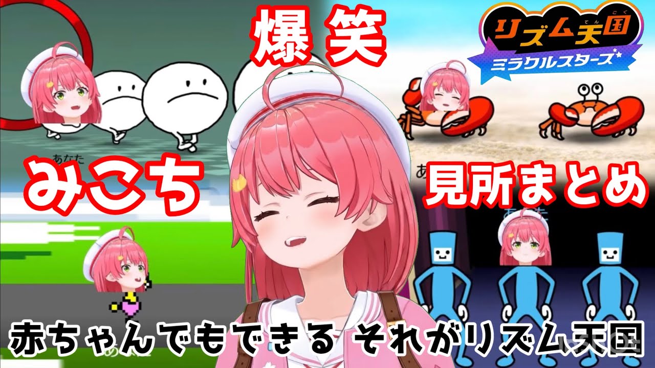 YouTubeサムネイル