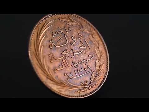 Moneta, Comore, 10 Centimes, 1890 (AH 1308), Paris, SPL, Bronzo, KM:2.2