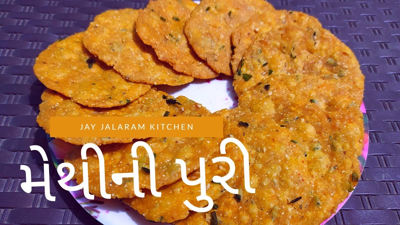Crispy Testy  Methi Puri Gujarati Snack By Gujarati Style | How to make Methi's Puri In Gujarati