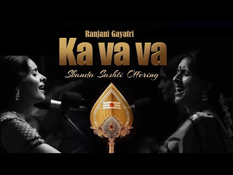 Ka Va Va - Varali | Ranjani - Gayatri | A Skanda Sashti Offering — वीडियो थंबनेल