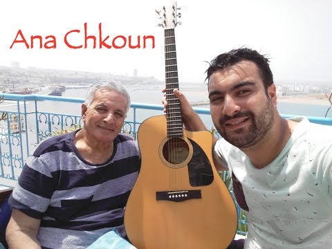 Les Mégri - Hassan et Nasr - Ana Chkoun - Live Eid  |  حسن و نصر مڭري- أنا شكون