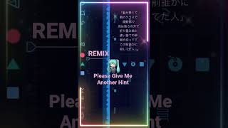 フルは↓のリンクから 【好きな人って誰】ヒントが充実しすぎてる歌 REMIX feat.初音ミク #Shorts