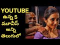 Top 05 South Crime Suspense Psycho Killer Movies In Telugu South Suspense Movies On YouTube