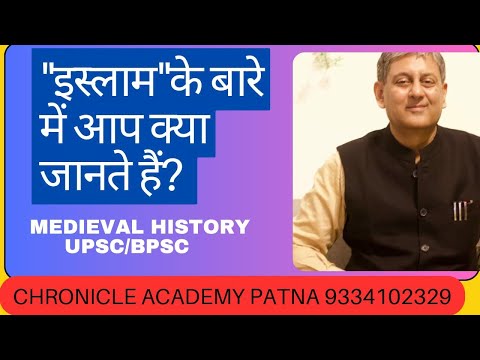 Chronicle Acadamy Patna Video 1