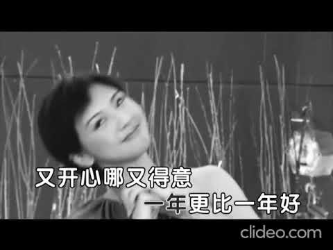 1962 Lunar New Year