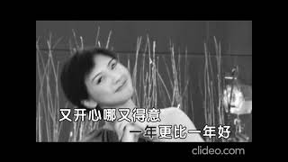 Mediacorp CNY 1962