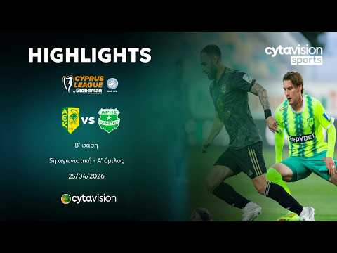 bg-highlight