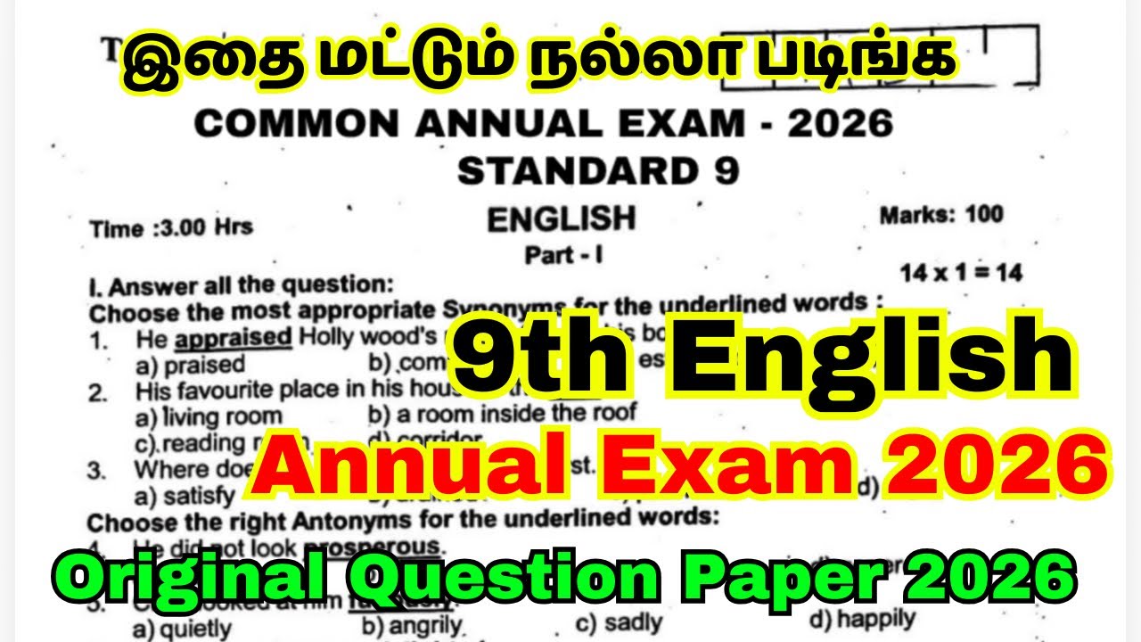 9th english annual exam question paper 2026 | 9th english annual exam original question paper 2026  