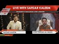 Jashan E Masoomeen A S Live With Safdar Kaleem The Focus Studio Live