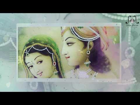 आजा रे कन्हैया आजा रे