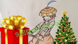 モン狩り部ライブ、クリスマスイブイブ、サンブレイク参加型、ルールは概要欄に掲載