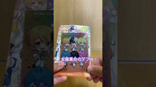 【アンプタックカラーズすとふぇす開封】#すとふぇす#アンプタックカラーズ#めておら#ランダムカード#開封