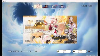 【原神】修練ポイント貯め配信～
