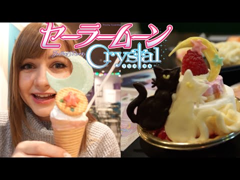 SAILOR MOON CRYSTAL FOOD CAFE ☽ セーラームーン in ナンジャタウン (SAILOR MOON CRYSTAL FOOD CAFE ☽ セーラームーン in ナンジャタウン)